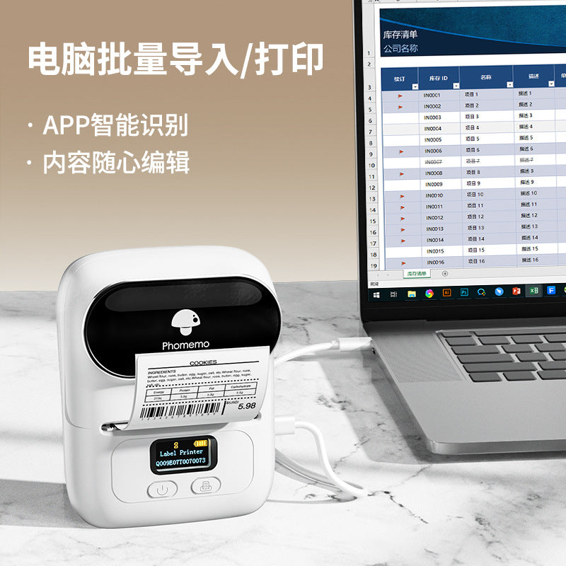 phomemo 値札プリンター 家庭用衣料品タグ サーマルプリンター ハンドヘルドバーコードプリンター