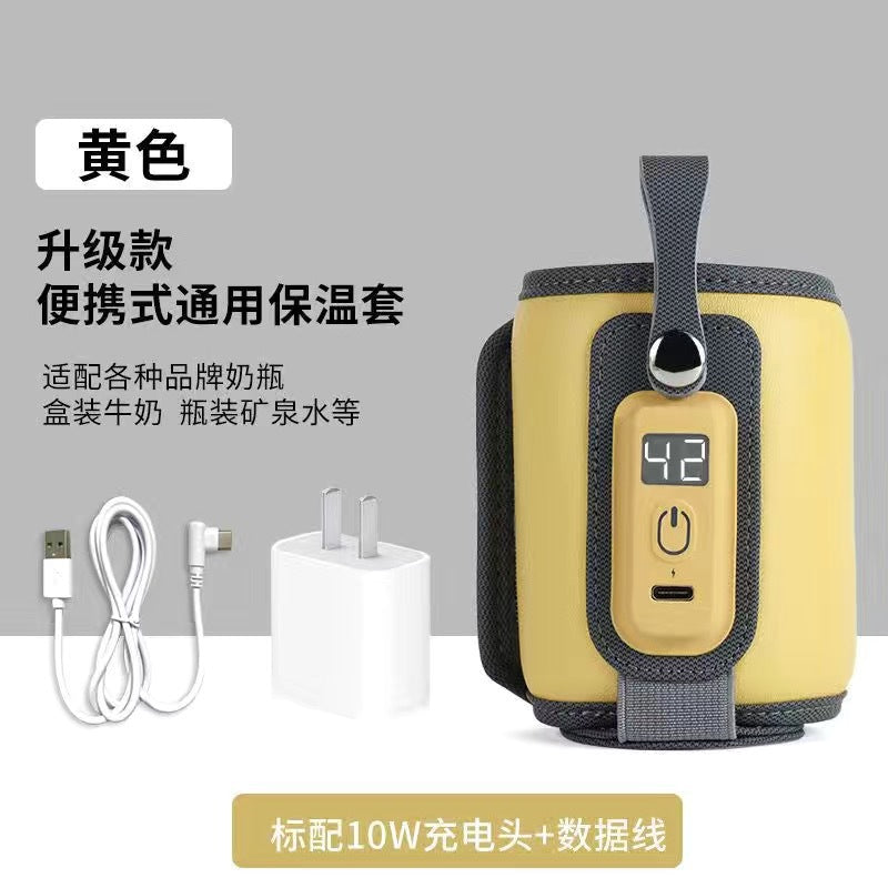 🍼USBベビーボトルウォーマー 🌡️ ミルク加熱器&育児用ポータブル旅行カバー 🏠家庭用断熱サーモスタット付き