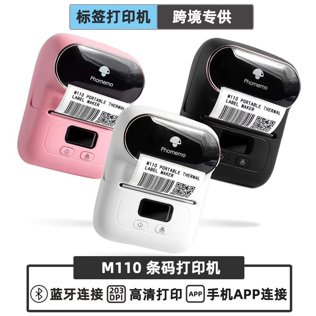 phomemo 値札プリンター 家庭用衣料品タグ サーマルプリンター ハンドヘルドバーコードプリンター