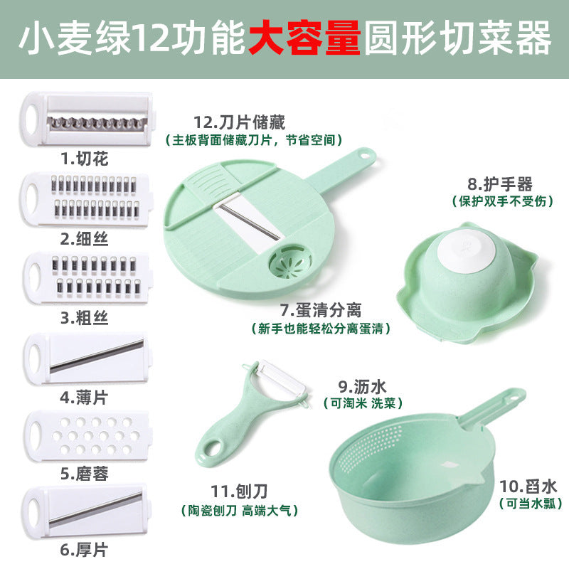 12個入り新型キッチン多機能9 in 1野菜カッターおろし金ジャガイモ大根シュレッダー野菜カッターサラダ用品