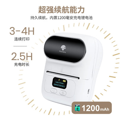 phomemo 値札プリンター 家庭用衣料品タグ サーマルプリンター ハンドヘルドバーコードプリンター