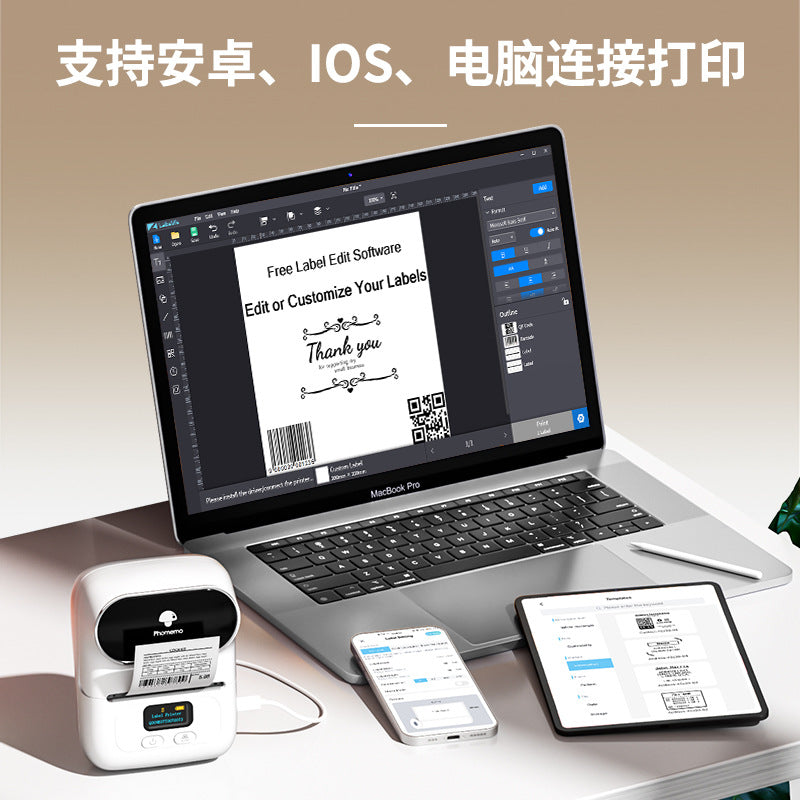 phomemo 値札プリンター 家庭用衣料品タグ サーマルプリンター ハンドヘルドバーコードプリンター