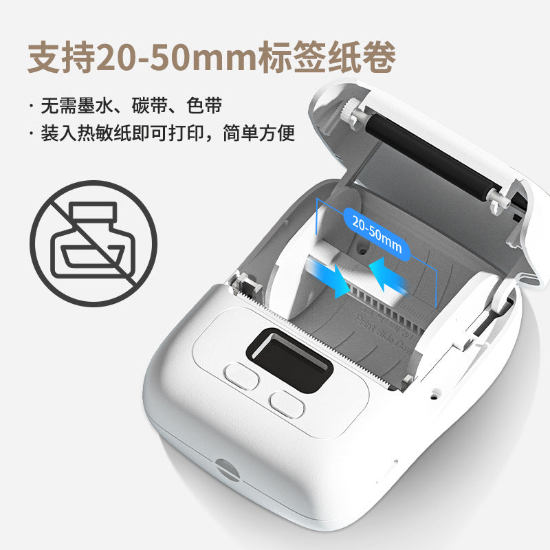 phomemo 値札プリンター 家庭用衣料品タグ サーマルプリンター ハンドヘルドバーコードプリンター